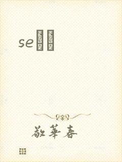 seС˵