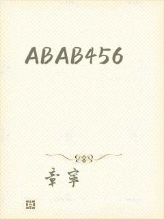 ABAB456