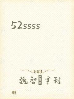 52ssss