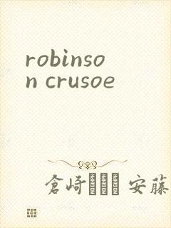 robinson crusoe