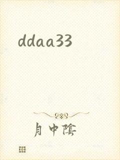 ddaa33