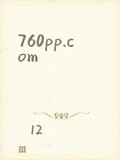 760pp.com