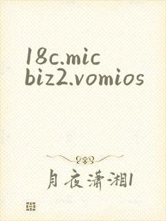 18c.micbiz2.vomios