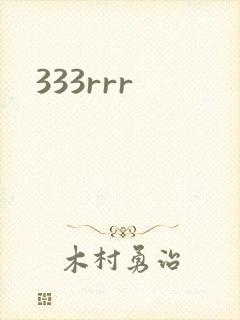 333rrr