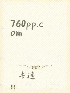 760pp.com