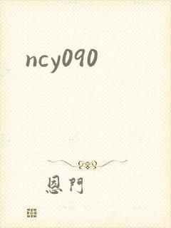 ncy090