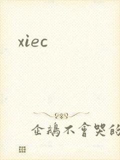 xiec