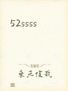 52ssss