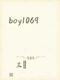 boy1069