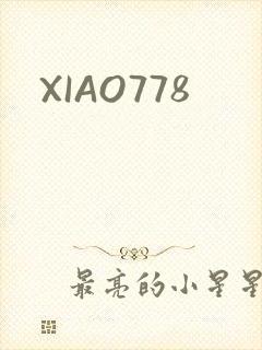 XIAO778