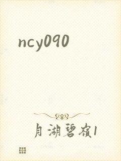 ncy090