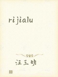 rijialu