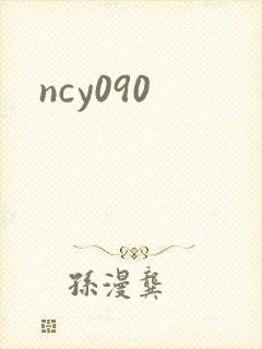 ncy090