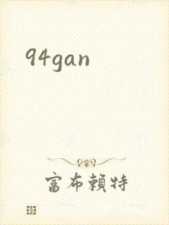 94gan