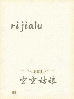 rijialu