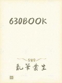 630BOOK