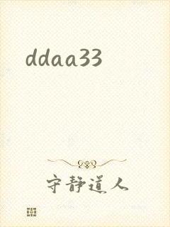 ddaa33