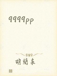 9999pp