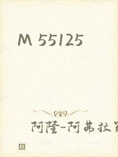 M 55125
