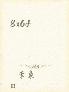 8x6f