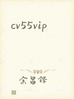 cv55vip
