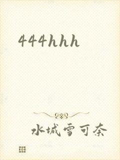 444hhh