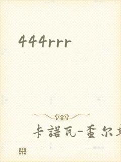 444rrr