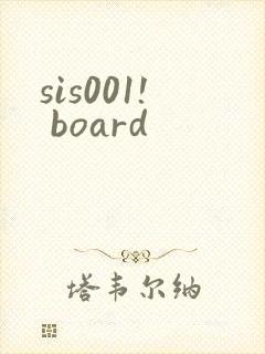 sis001! board