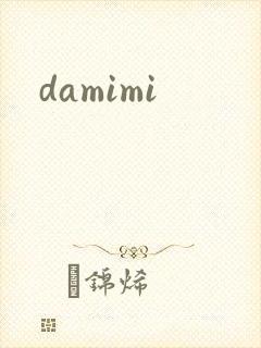 damimi