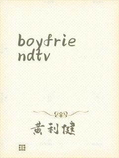 boyfriendtv