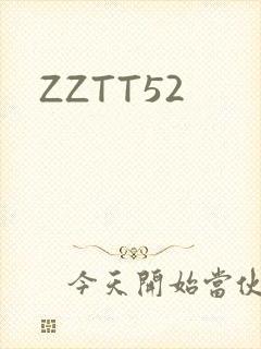 ZZTT52