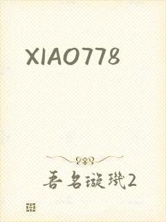 XIAO778