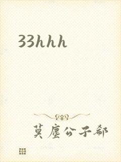 33hhh