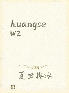 huangsewz