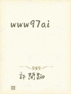 www97ai