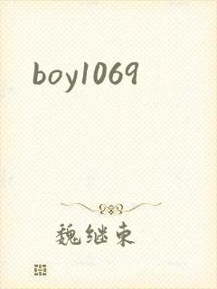 boy1069