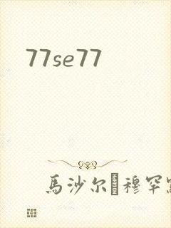 77se77