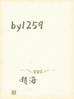by1259