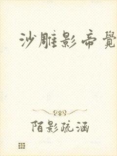 沙雕影帝觉醒了