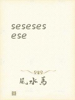 sesesesese