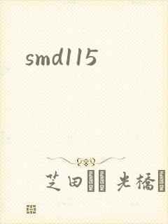 smd115