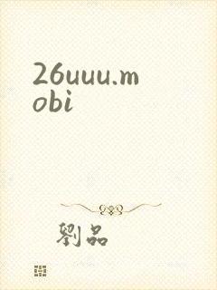 26uuu.mobi
