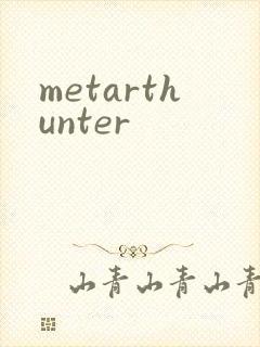 metarthunter