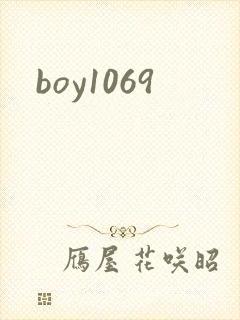 boy1069