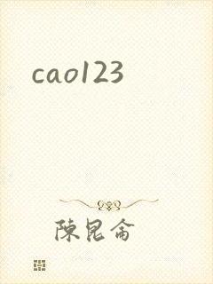 cao123