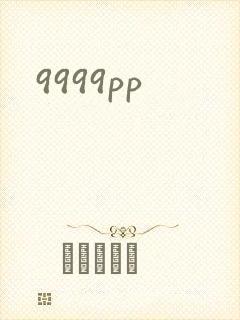 9999pp