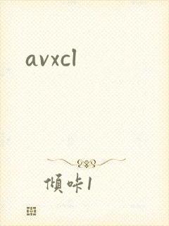 avxcl