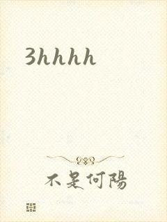 3hhhh
