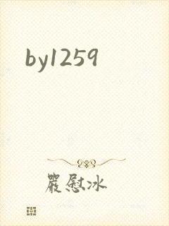 by1259