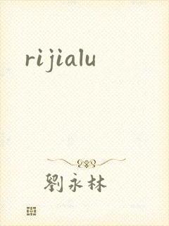 rijialu